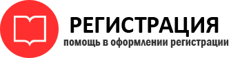 прописка в Стародубе id916311